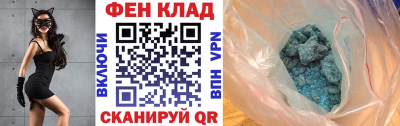 АМФ 98% Снежногорск