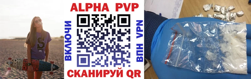 Альфа ПВП Crystall  Снежногорск 
