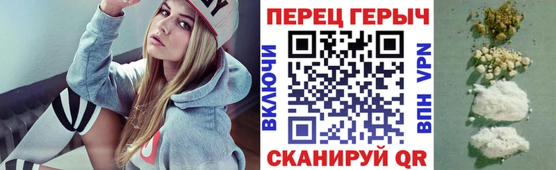 Героин хмурый  Снежногорск 
