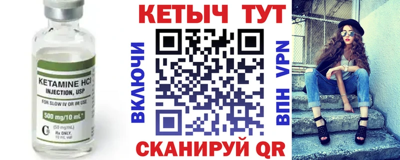 сколько стоит  Снежногорск  КЕТАМИН VHQ 