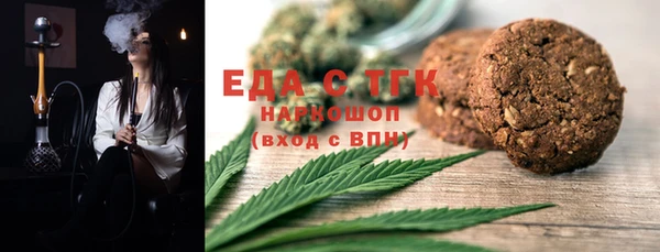 MDMA Лабытнанги