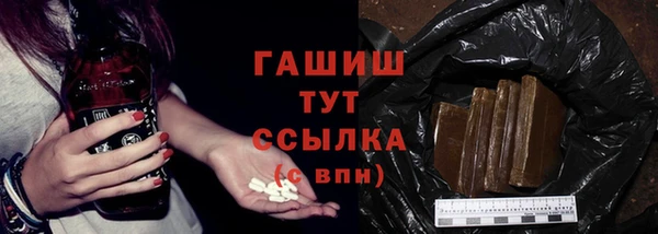 гашик Медвежьегорск