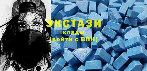 прущие крисы Магас