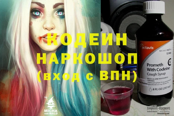 кокаин колумбия Мегион