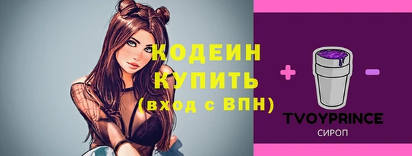 первитин Магадан