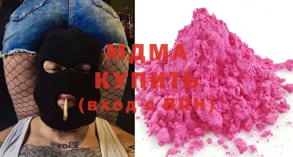 трава Майский