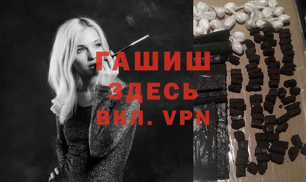 первитин Магадан