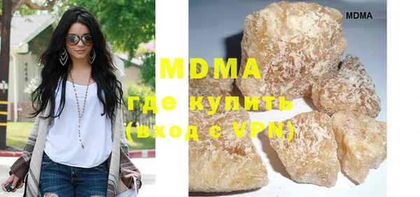 крисы Медногорск