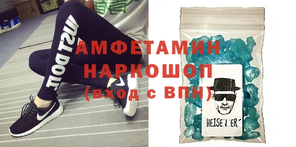 гашик Медвежьегорск
