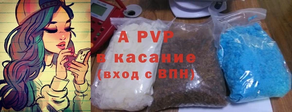 трава Майский