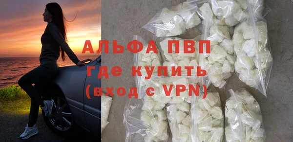 трава Майский