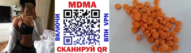 MDMA VHQ  закладка  Снежногорск 