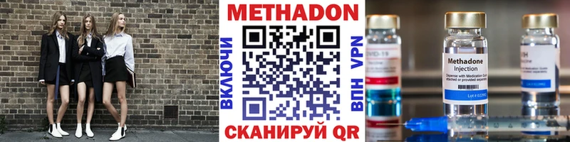наркошоп  Снежногорск  МЕТАДОН methadone 