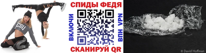 купить  цена  Снежногорск  Метамфетамин Декстрометамфетамин 99.9% 