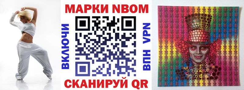 Наркотические марки 1500мкг  цена   Снежногорск 