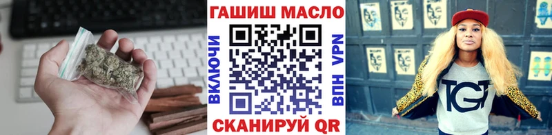 что такое наркотик  Снежногорск  ТГК вейп 